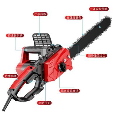 电锯家用小型手持大功率插电式据子锯柴链条锯树神器伐木锯电链锯