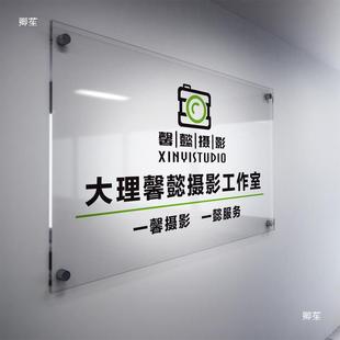 司门牌口挂牌亚克力工程QCH工作室门企公业店提示名称字指商示牌