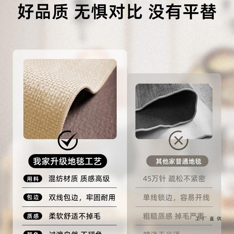 圆地形地毯客卧室厅2025F9868HT5发新款感衣帽间垫仿剑麻书房沙椅