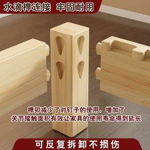 床头实无木床见详情无米胶漆实木床架水全榫卯结构实木踏踏满铺床