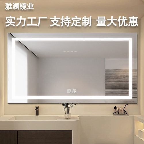 智能镜多功能LED防雾浴室镜卫生间多功能触摸屏防雾浴室镜化妆镜