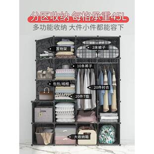简易衣柜出租用房用卧室布现代简约收纳GDG结家实耐用无门网红橱
