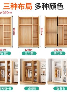 衣柜家用卧室租房用经济型实木出质儿工童衣橱厂直80111简易销组
