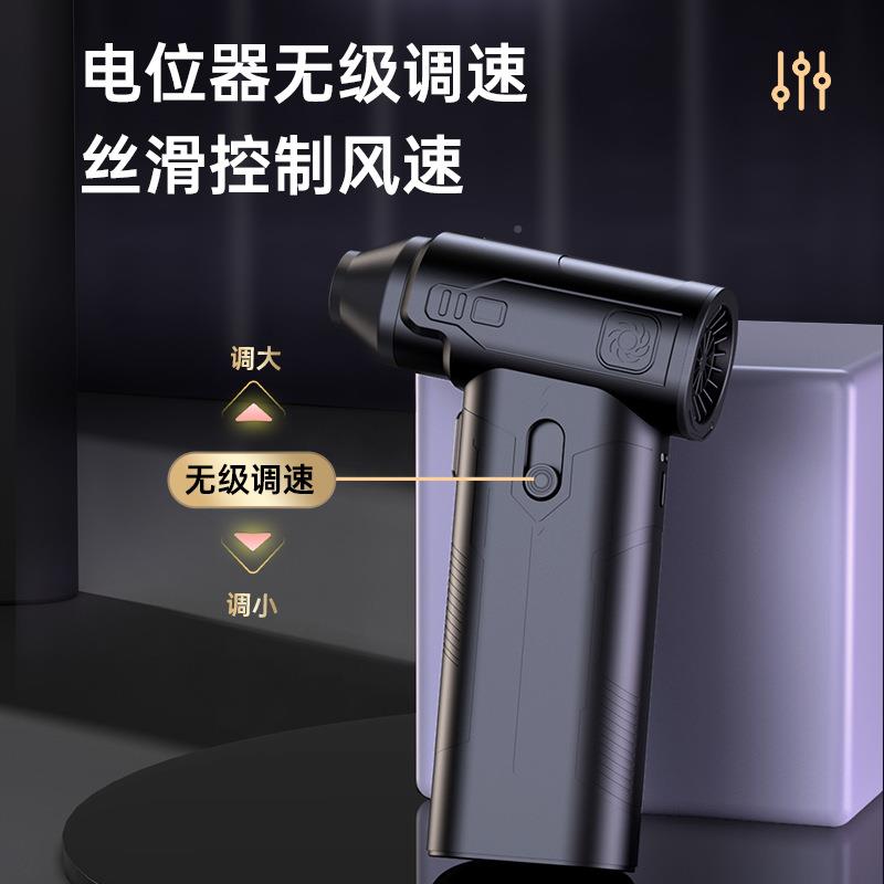 暴风扇涡轮风扇无刷功率吹尘大器吹风力手281持吹机雪机迷你吹尘