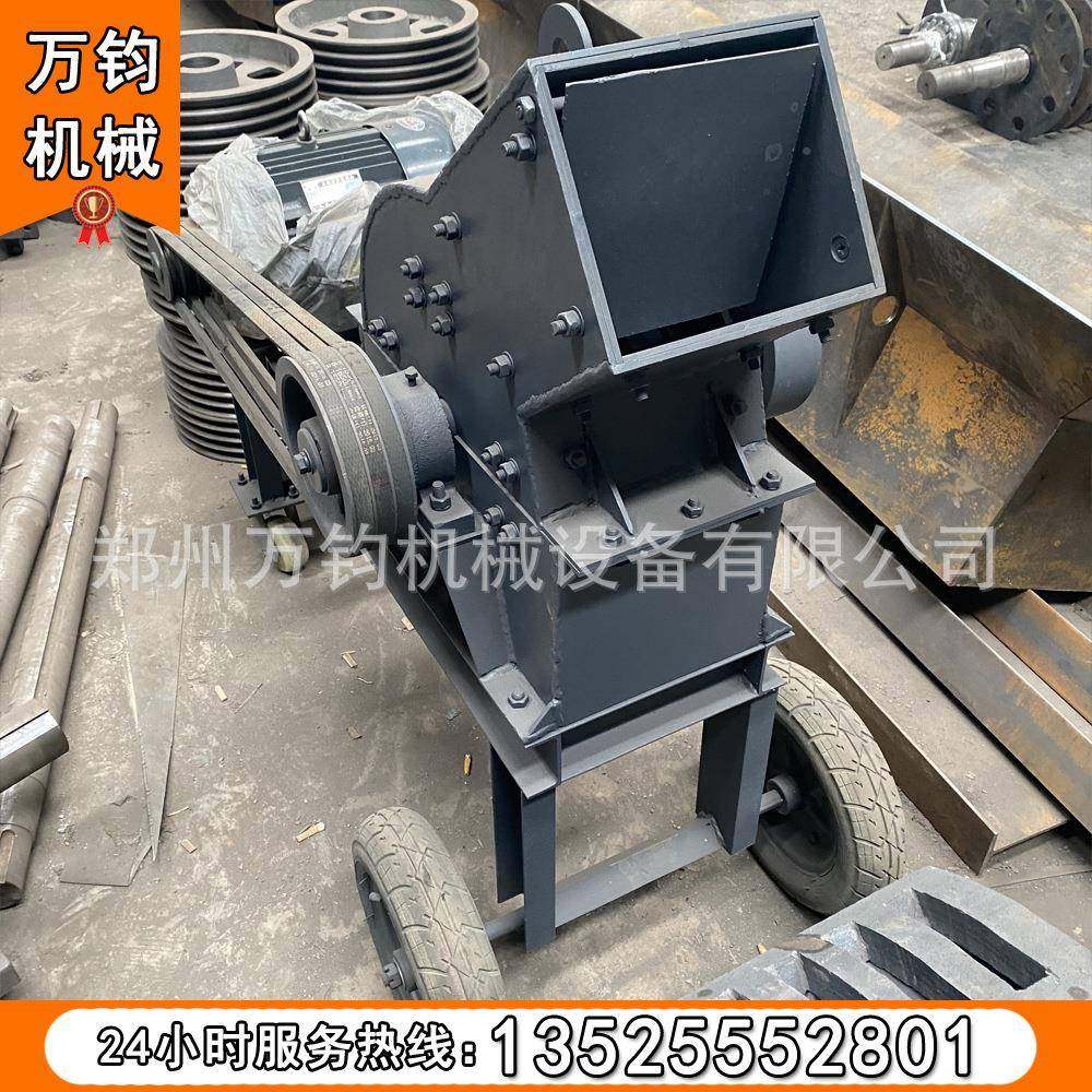 小型锤机机式破碎石重料石块破碎机家用版小型制砂石600/800头制,机械设备,破碎机,淘宝优惠券,粉丝福利购,淘宝优惠卷