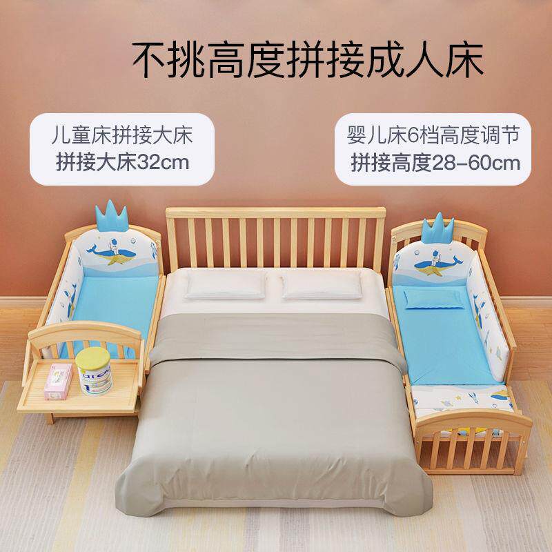 木婴儿小床拼接大床见详情可移动宝宝床实小孩儿童床多睡功能摇篮