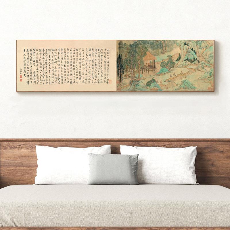 中新式山水装饰古名家画文徵QZ202110代明书画客厅茶室会客室横幅