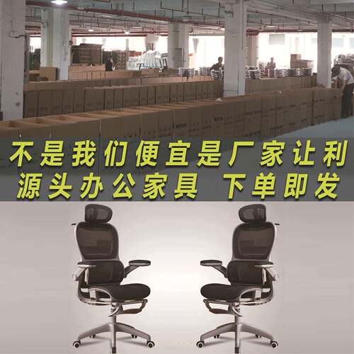 人体工学椅脑椅家用舒适UQH久坐舍学习宿椅子职员护腰可躺椅电办