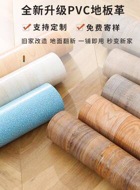 家用地板革加厚磨水泥地地板耐胶塑p胶vc地板铺垫地板塑料地VYD毯