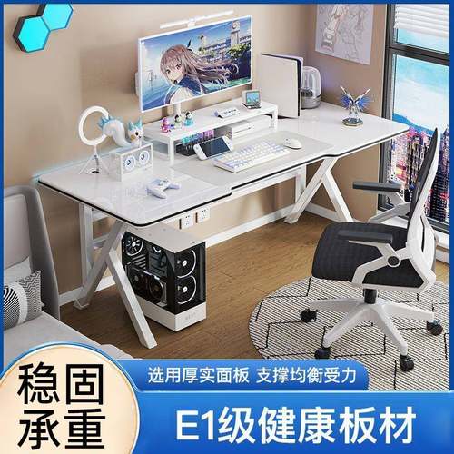 电脑台式易电竞桌椅家用简DPT生书桌学写字桌台卧室桌子工作台办
