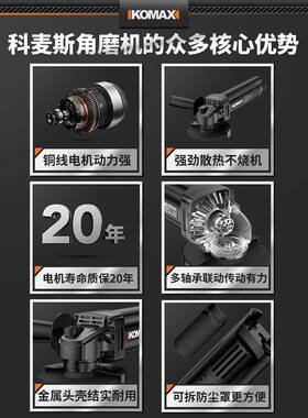 角磨切机多功能打磨机磨光机UO手磨机光机小型抛手持割机家用砂轮