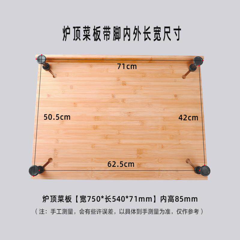 炉顶盖菜切房菜板超SYKT2300大水槽菜板案家板用砧板厨洗碗机盖板