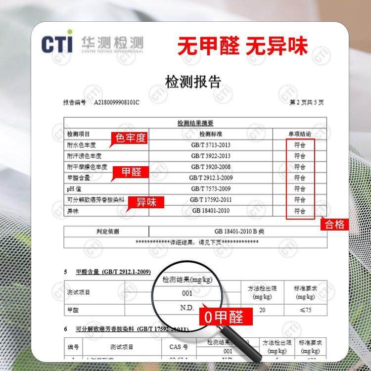 蒙古蚊包2025帐家用新折可叠免安ltao1026装防蚊学生宿舍罩卧室网,床上用品,蚊帐,淘宝优惠券,粉丝福利购,淘宝优惠卷
