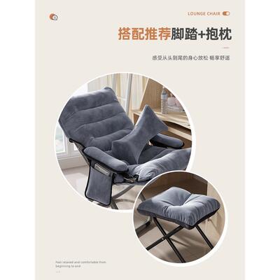 懒人沙发靠躺卧学生宿舍电脑椅家KVX用背室单人小沙发阳台折椅智
