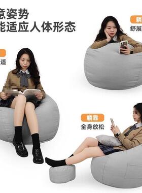 懒人发豆躺袋MIR榻榻米可睡可椅小户型沙卧室阳闲台休座椅子单人