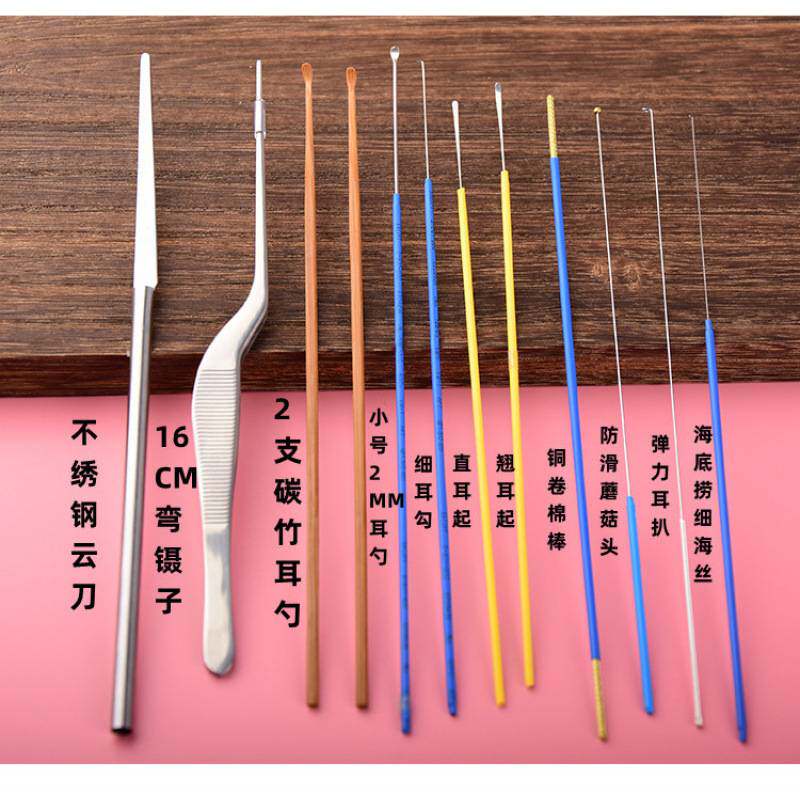 采耳专业工具套装全套技师羽毛多款可选掏耳朵的工具