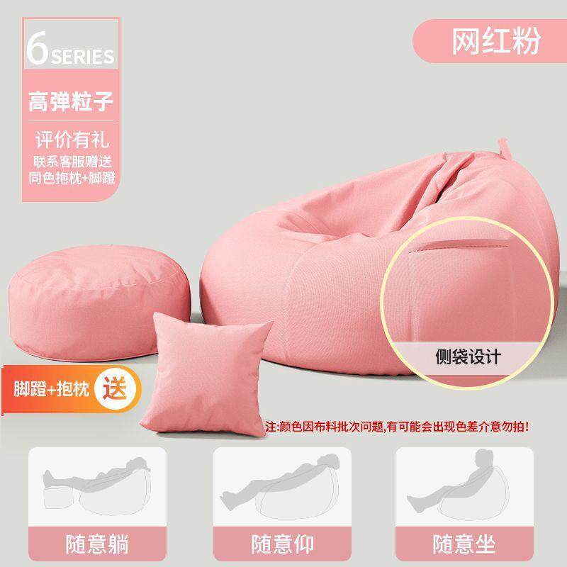 闲休椅工厂榻一件懒人沙发见详情超大榻米卧室可躺豆可卧单人EPP