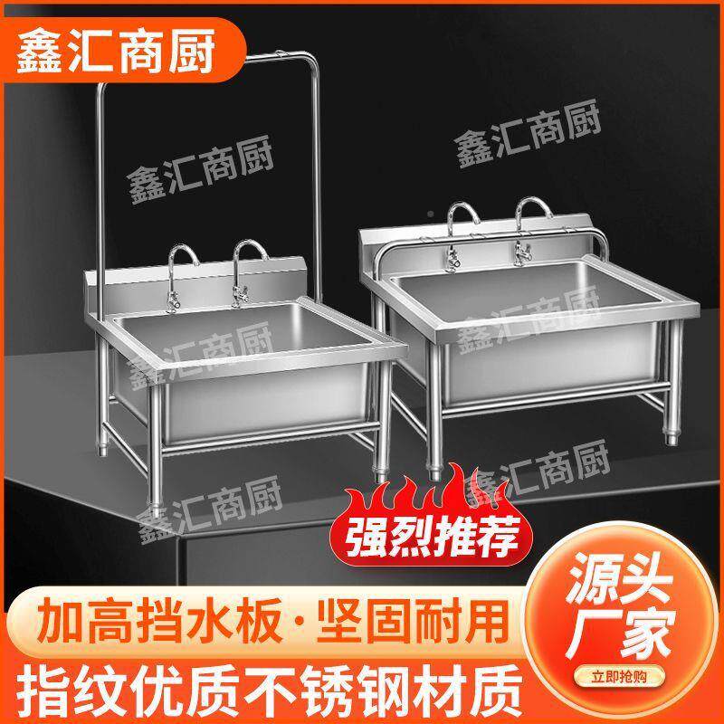 商不锈钢拖把池落地式台厕所洗阳物墩603厂布池水槽食用堂学校工d