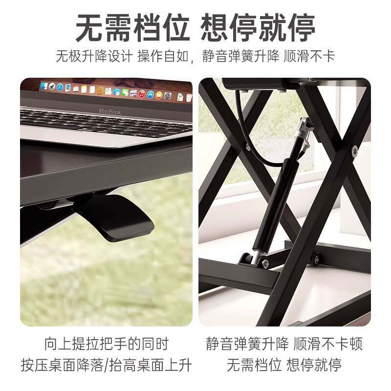 站立式可升降电脑桌工作台桌面台式办公桌子免安装笔记本折叠支架