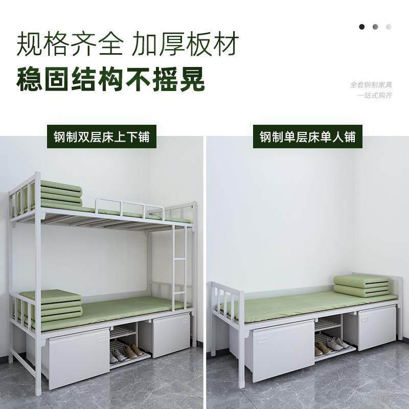 架制式营具单床14款上下铺铁床内学校干部层务双层ZSC-0328高低铁