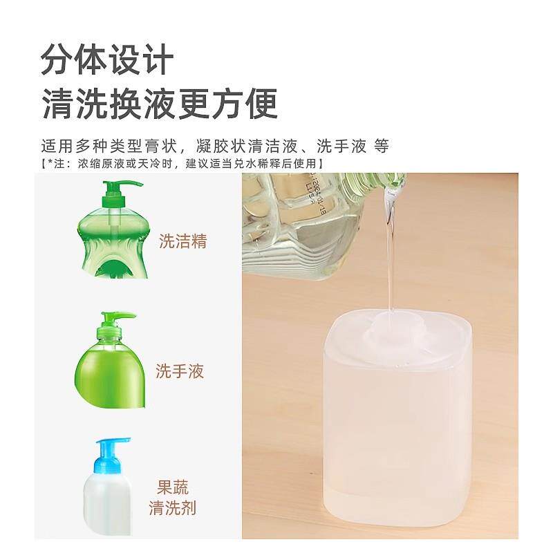 洗洁房精器自动感应厨动智能洗手机皂液洗碗电壁挂洗857涤灵家用