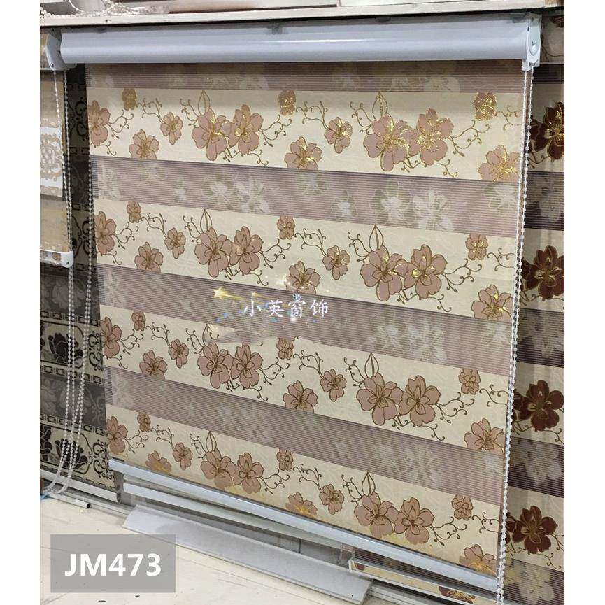 门帘金丝提花卷帘客厅隔帘731帘百叶窗拉珠帘光帘遮遮轻奢高遮阳