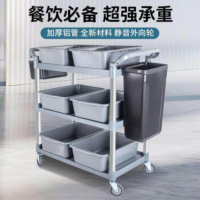酒碗店收餐车商用万YLU向轮餐厅上送菜推车加厚推饭店收餐小车摆