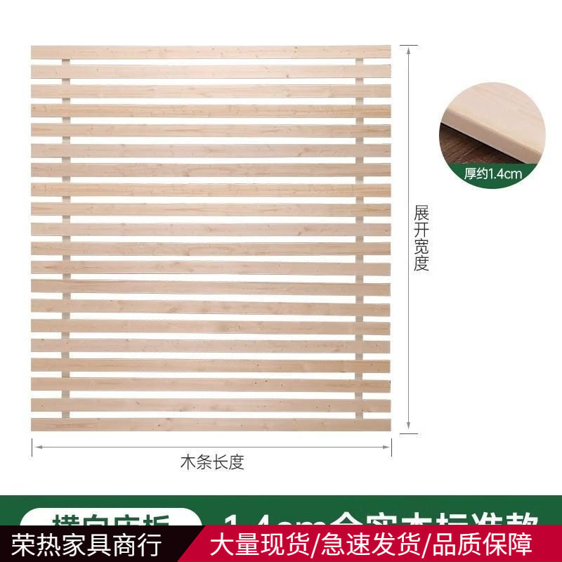 加厚实木排骨架床板透气防潮床垫加硬防塌陷支撑条全实木打造图片