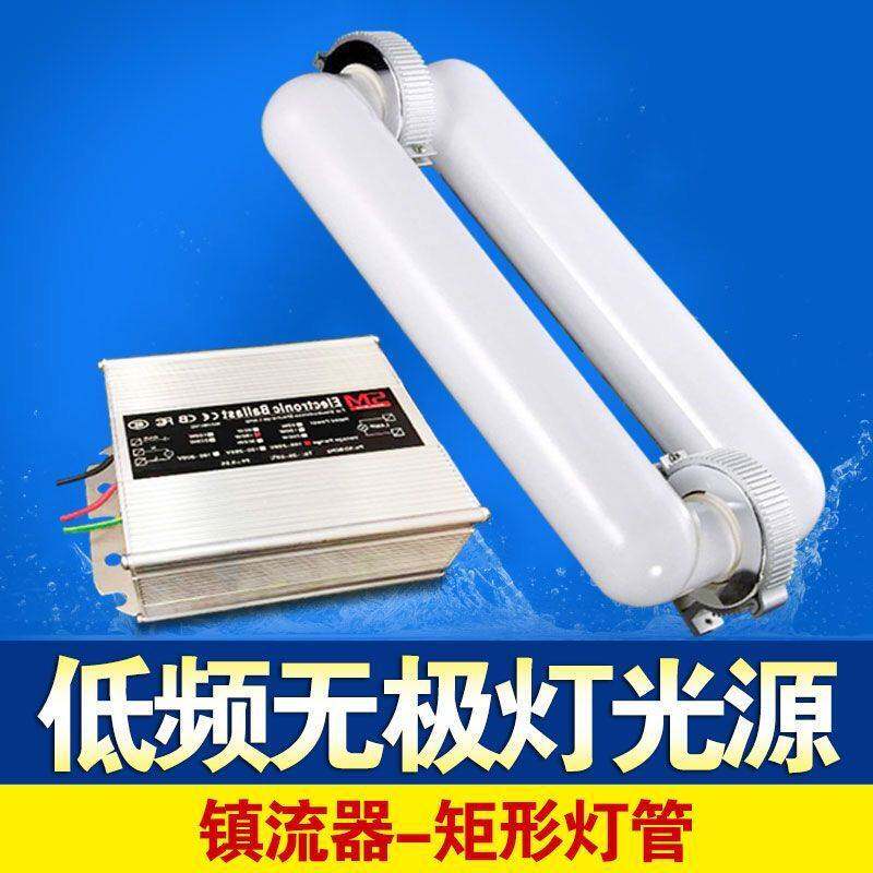 s%低频无极灯镇流器电子电源触发电路板环形矩形灯管40W200瓦配件