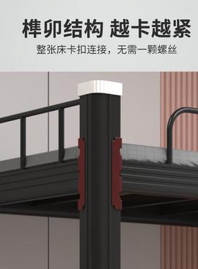 25新款下口型材床加厚学校宿舍上铺闭床双层工工人xcc-9875铁艺地