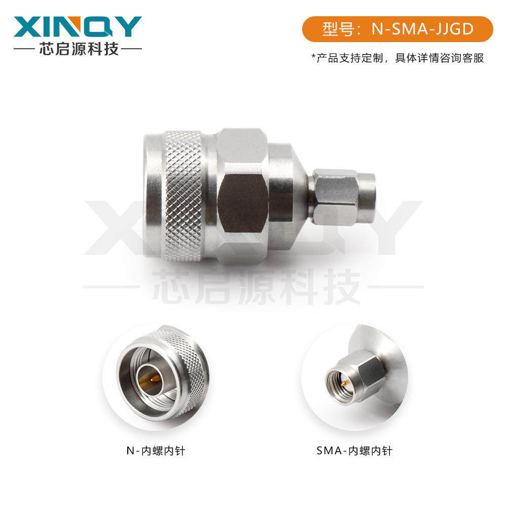 XNQY射频同轴转接器18不锈钢连接I器N公转SMTTXAg公测试转接头