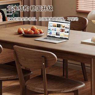 餐桌HZMC378户型家用长方形实茶木桌胡代桃木吃小饭桌子现简约餐