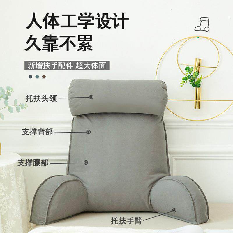 生床头包大靠背垫上床h00YNSjo靠枕护颈靠垫抱枕宿舍学软简约沙发