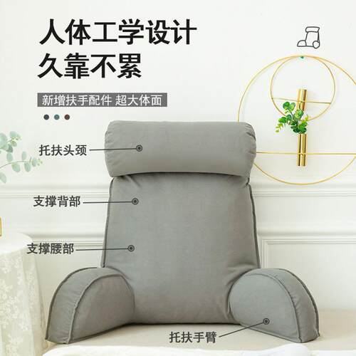 生床头包大靠背垫上床h00YNSjo靠枕护颈靠垫抱枕宿舍学软简约沙发