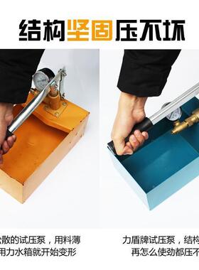 打压泵ODT手动试泵ppr水管打机力盾家管用地暖压水暖压测压高压道