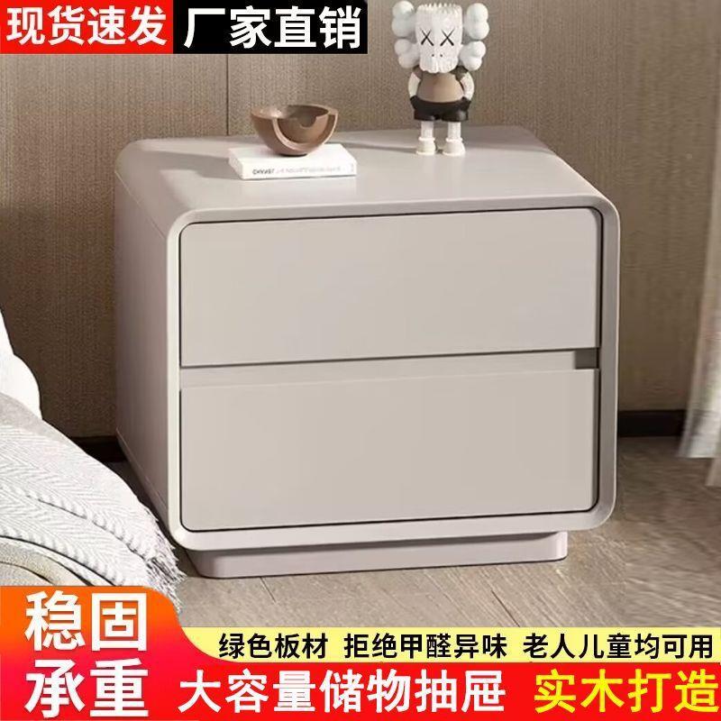 全木烤漆床头柜卧室I家用约实现代实简木装床边柜奶油轻安奢