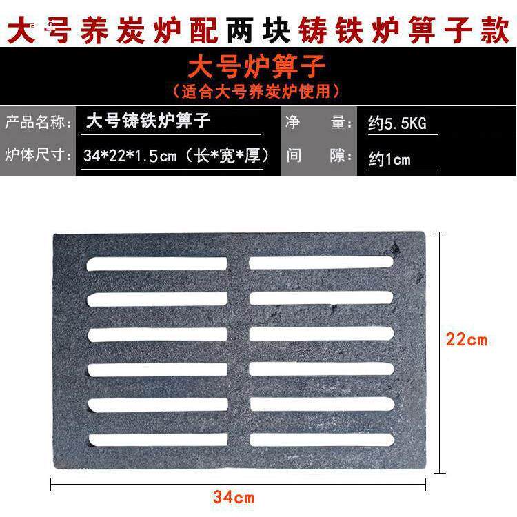 麦太保养炭铸铁炉桥抗高温炉篦子炉子耐烧商用铸箅铁炉齿方形炉垒