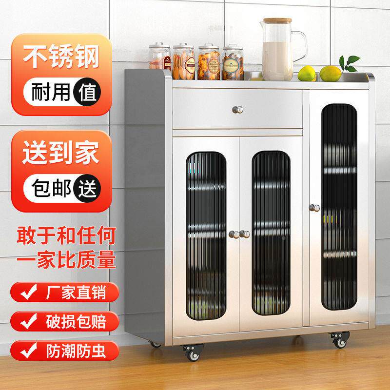 304厚不锈钢碗柜厨房家放碗收餐边NKA柜用橱柜储加物柜纳柜带抽屉