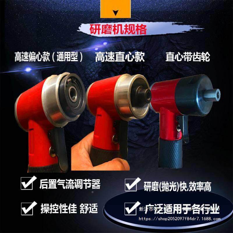 打气728动抛光砂纸机工级气动打汽磨车蜡小型研磨业机1寸2寸3寸包