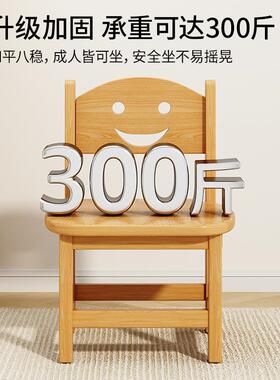 A1086T实木小凳家子用儿童靠背小子椅木凳幼园儿木凳子板凳木头凳