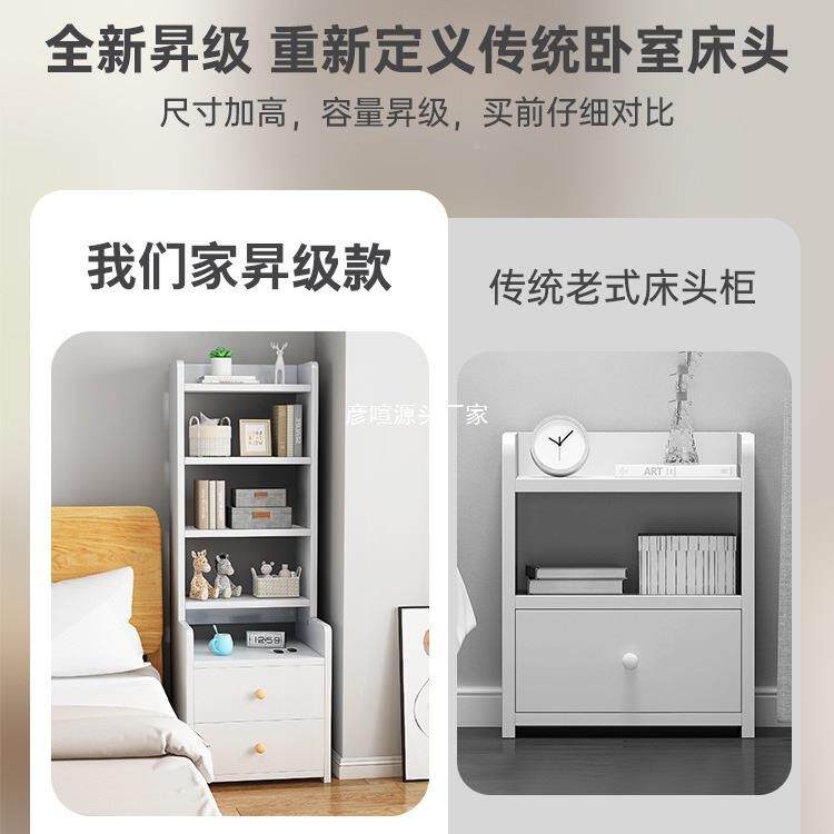 床头柜家用一体置物架卧室一床边柜2收简纳ctg0089柜025新款易床