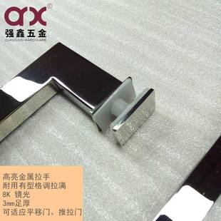 现代Q 2209简约光30不锈钢拉门手加厚黑色镜方管淋浴房推拉玻4璃