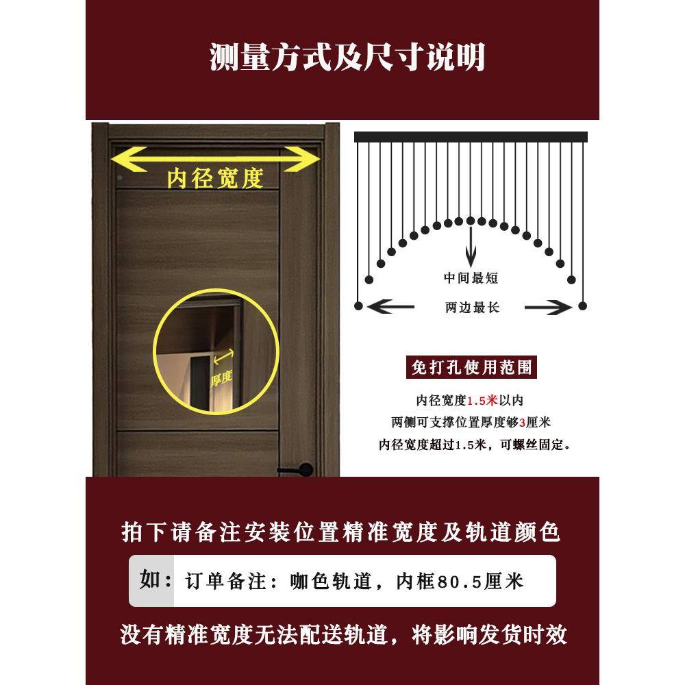 水晶珠帘玄关过弧客厅隔断F9566T75挂帘卫生间卧门室免打孔形玻道