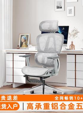 优兰森13820体工学久坐人舒适办公椅子靠椅家用椅电脑椅书房电背