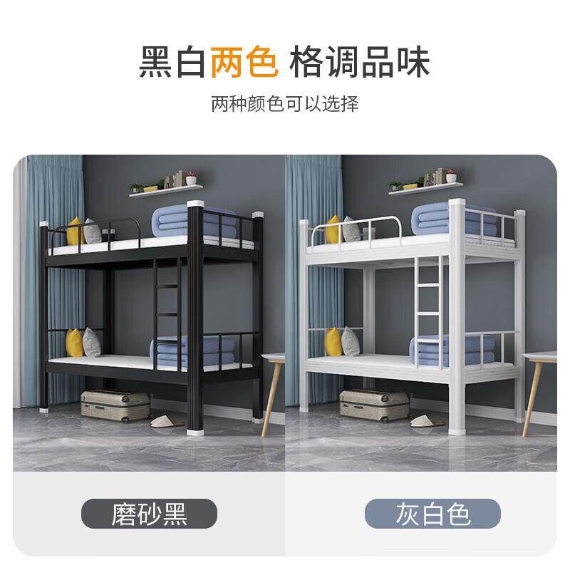 宿舍上低下铺架铁床寓员工双层高床公床学HBXCC-01生双人床子床钢