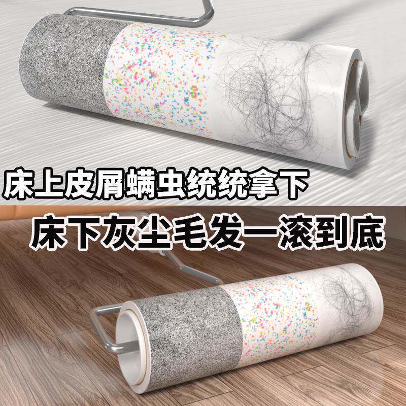 粘毛器可撕式黏地滚毯头发清洁子地板衣物滚轮沾960毛毡毛器滚筒