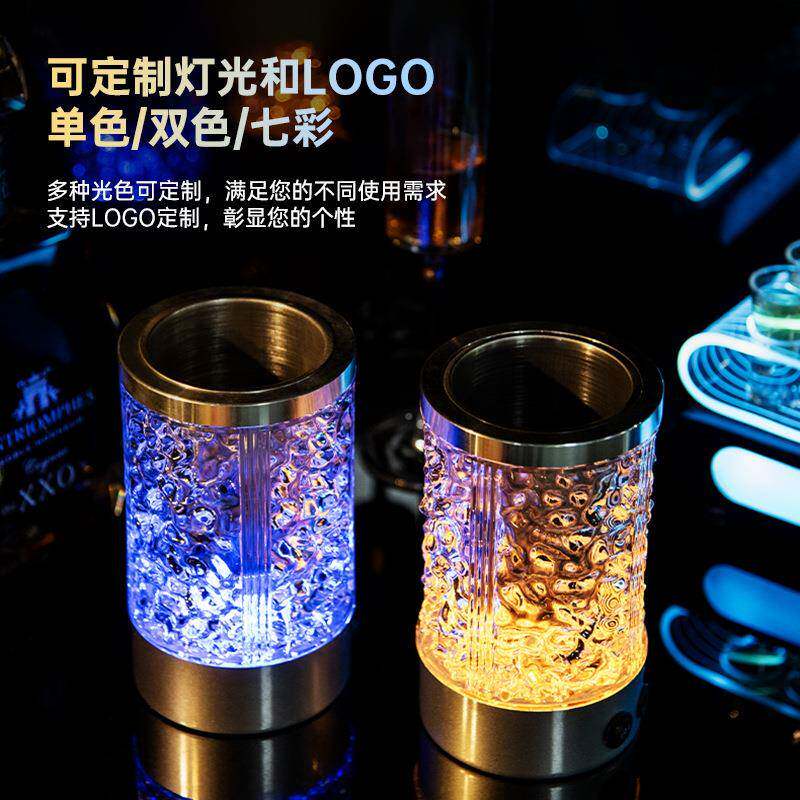 酒吧氛围感台发光冰纹灯小夜餐吧清灯吧桌灯不锈30内胆烟灰钢缸