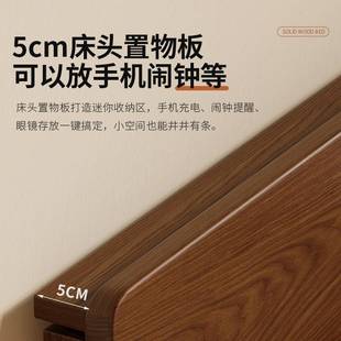 全实木床中古风胡桃木色1米5双人床轻奢家用大床主卧家具1米8客厅