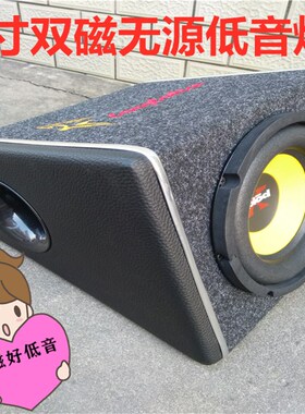 包邮8寸无源低音炮8寸q120磁低音炮8寸双磁低音炮梯形8寸无源音箱