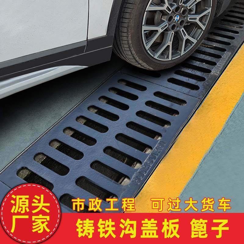 新款球墨铸铁篦子雨水井套下水道排水沟盖板电缆电力厨房地沟井盖,基础建材,排水沟槽/盖板,淘宝优惠券,粉丝福利购,淘宝优惠卷